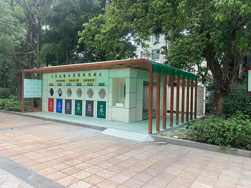 廣州垃圾分類站