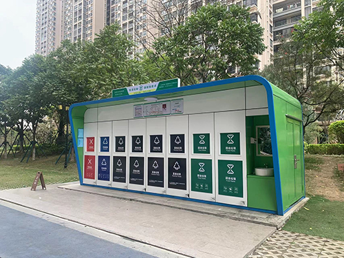 廣州垃圾分類站