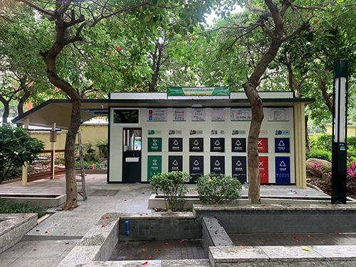 廣東垃圾分類站