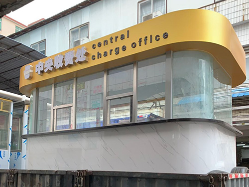 有哪些方法可以提高防彈玻璃成都崗亭的防彈性能？的圖片