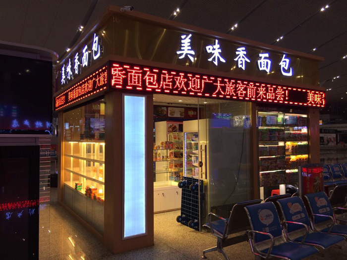 給大家科普一下售貨石家莊崗亭的搭建需要辦理什么手續？